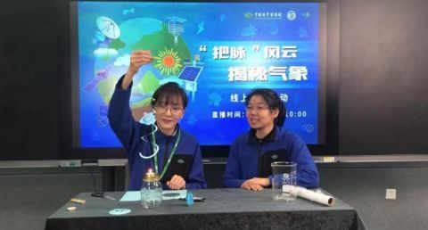 中国科技馆举办世界气象日线上主题活动板栗炖鸡怎么炖才好吃