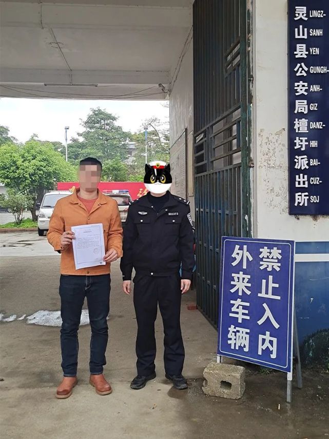 县公安局檀圩派出所民警获悉,梁某禄,刘某章有帮助信息网络犯罪活动的