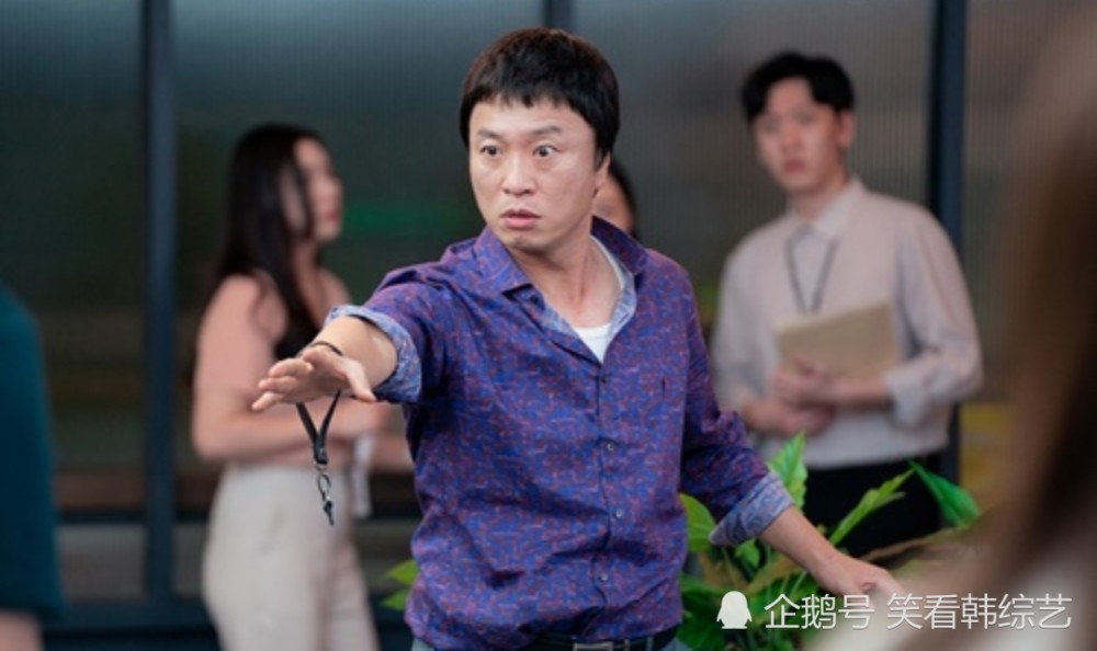 气象厅的人们宋江父亲全培秀登场与朴敏英发生对峙