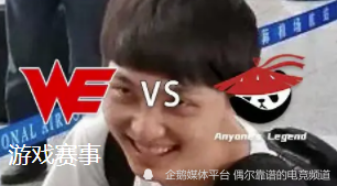 lpl春季赛排行榜_LPL春季赛常规赛V5荣登榜首,季后赛敲响战鼓(2)