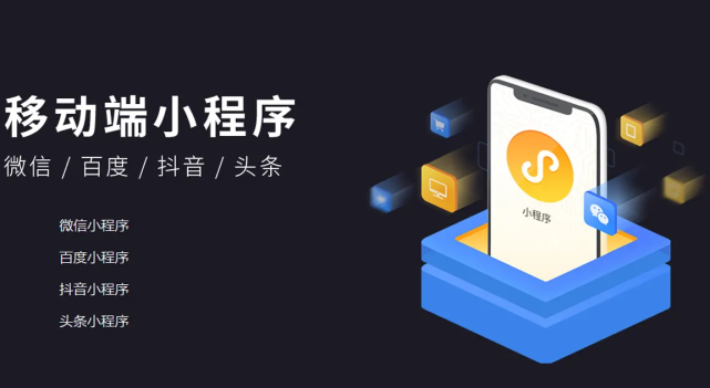 便签小程序开发思路_便签小程序开发思路_便签小程序开发思路