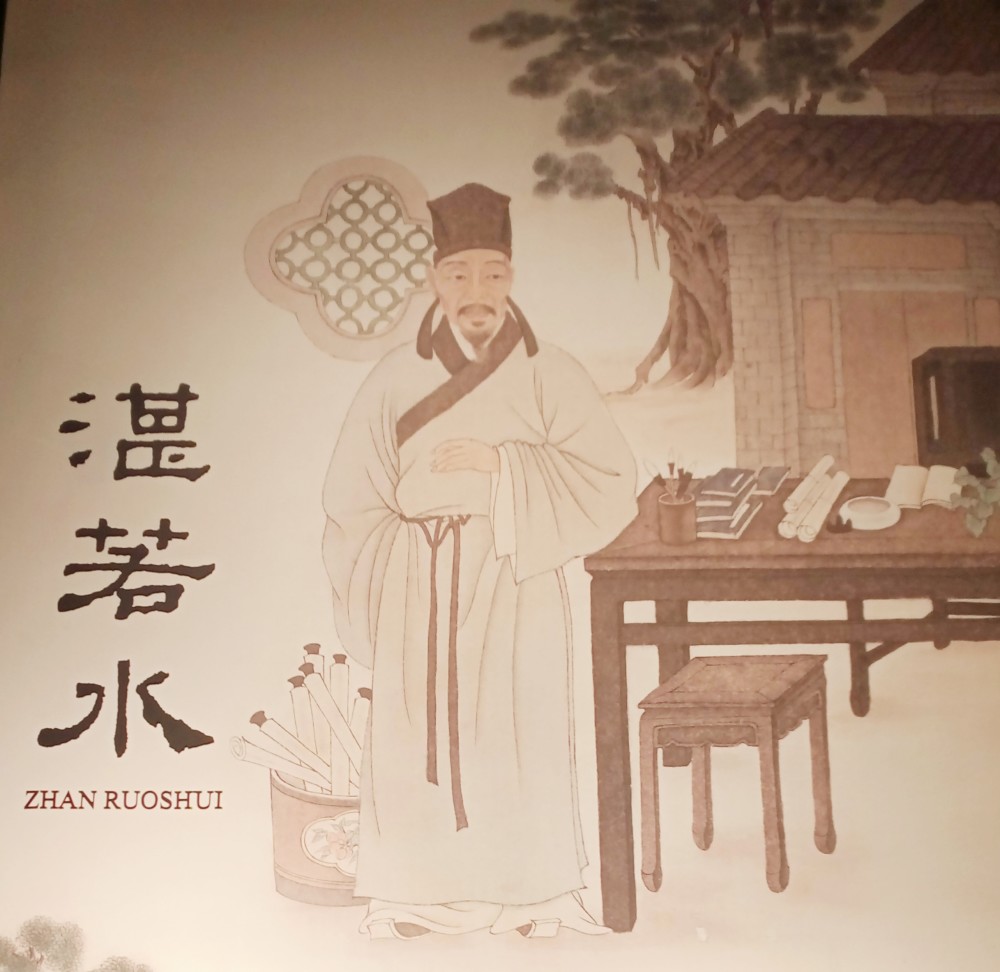 文脈書院 嶺南大儒湛若水建立書院數十間 講學講到九十五 天天看點