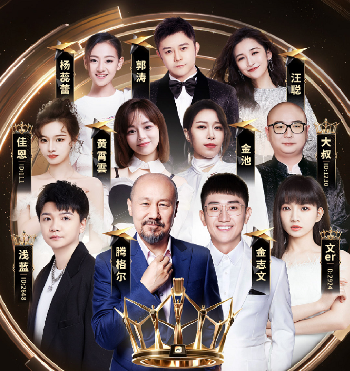 美女云集亮眼红毯秀yy2021年度盛典落幕启动正能量炬光联盟