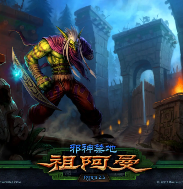 tbc怀旧服:p4阶段祖阿曼副本有哪些极品装备?