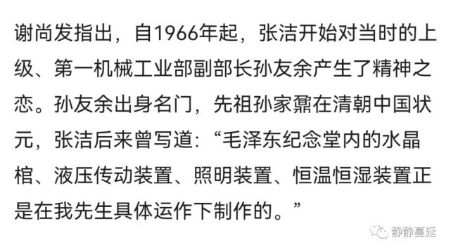 当她遇到在批斗中昂然不屈的孙友余时,成熟,有责任感,如父如兄的男性