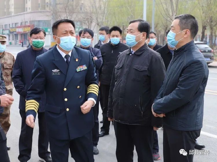 邯郸市委常委军分区司令员由利生市领导谢继炯来邱督导调研疫情防控