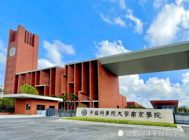 诸多发达城市开设了异地办学点,聚集国内外高端人才,比如国科大重庆学