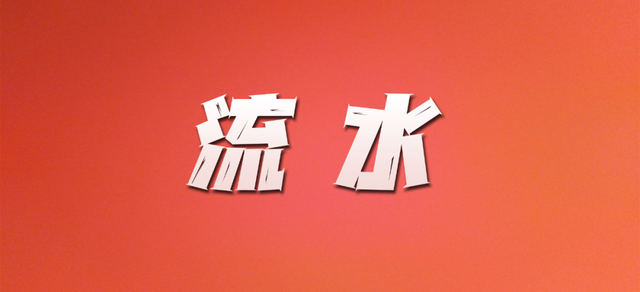 GIF：孫興慜助攻桑切斯梅開二度，熱刺扳平比分蔥燒海參拌飯