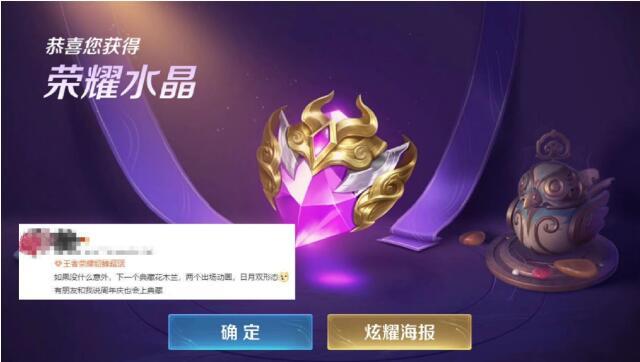 典藏上线时间突变两颗水晶笑了开黑节武陵仙君将返场