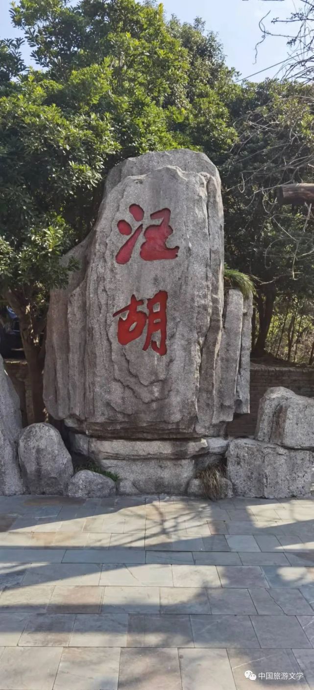 行走丨美哉,汪胡