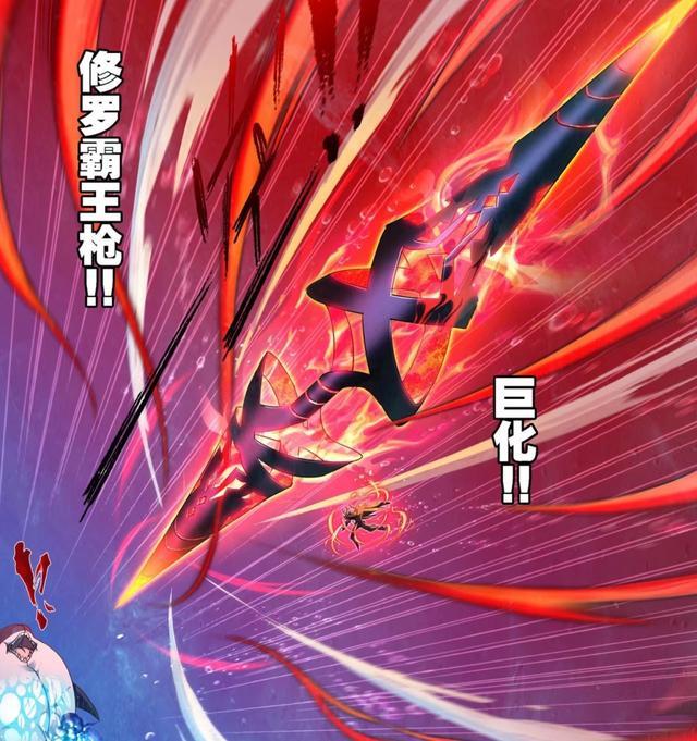 斗罗大陆小白没杀死邪魔虎鲸王唐三再次开启修罗杀甲