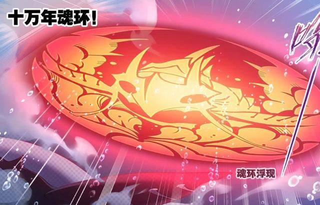 斗罗大陆小白没杀死邪魔虎鲸王唐三再次开启修罗杀甲