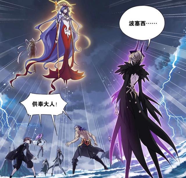 斗罗大陆海神殿根基动摇比比东看戏波赛西善后