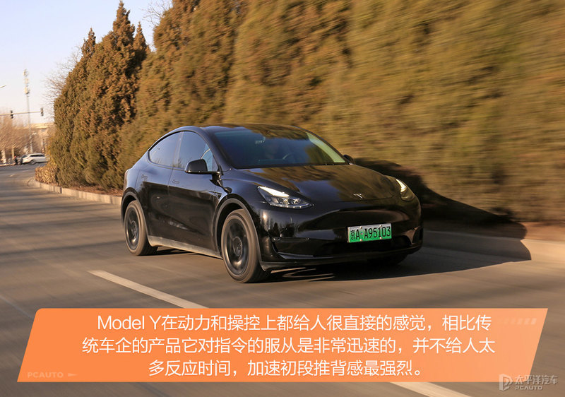 极狐阿尔法T对比ModelY新概念三200遍