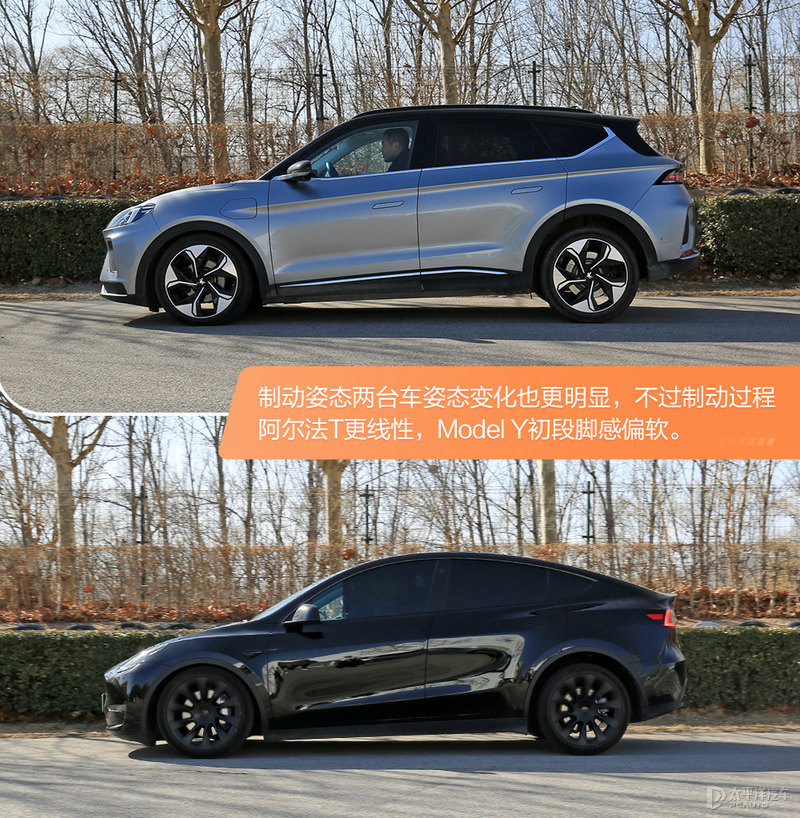 极狐阿尔法T对比ModelY新概念三200遍