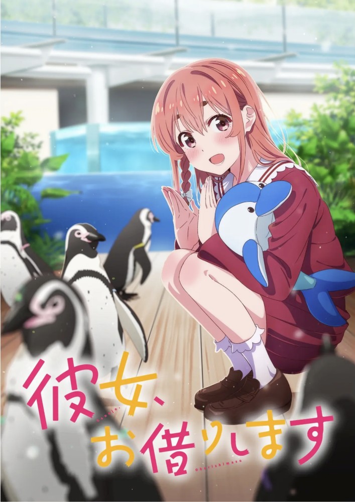 《租借女友》第二季 角色〖樱泽墨〗pv和海报公开!