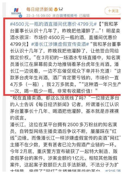 媒体报道,每日经济新闻近日,根据然而通过今天的一个热搜,扒爷才发现