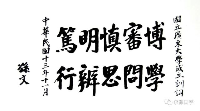 年底,我訪問了日本創價大學,與池田大作先生有過一次對話