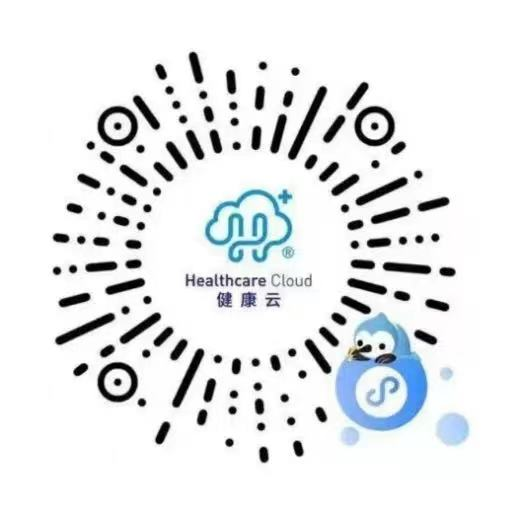 检测前,请提前在健康云进行登记,准备好"登记二维码"(可提前截图保存)