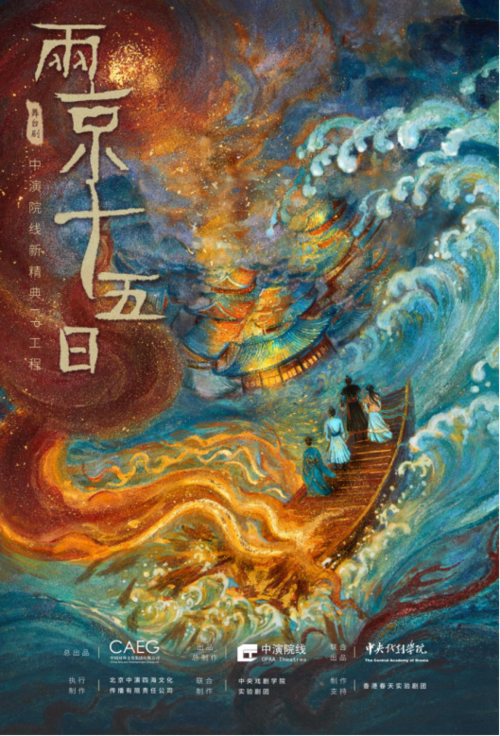 两京十五日原著看中二病勇士如何恋上复仇魔王