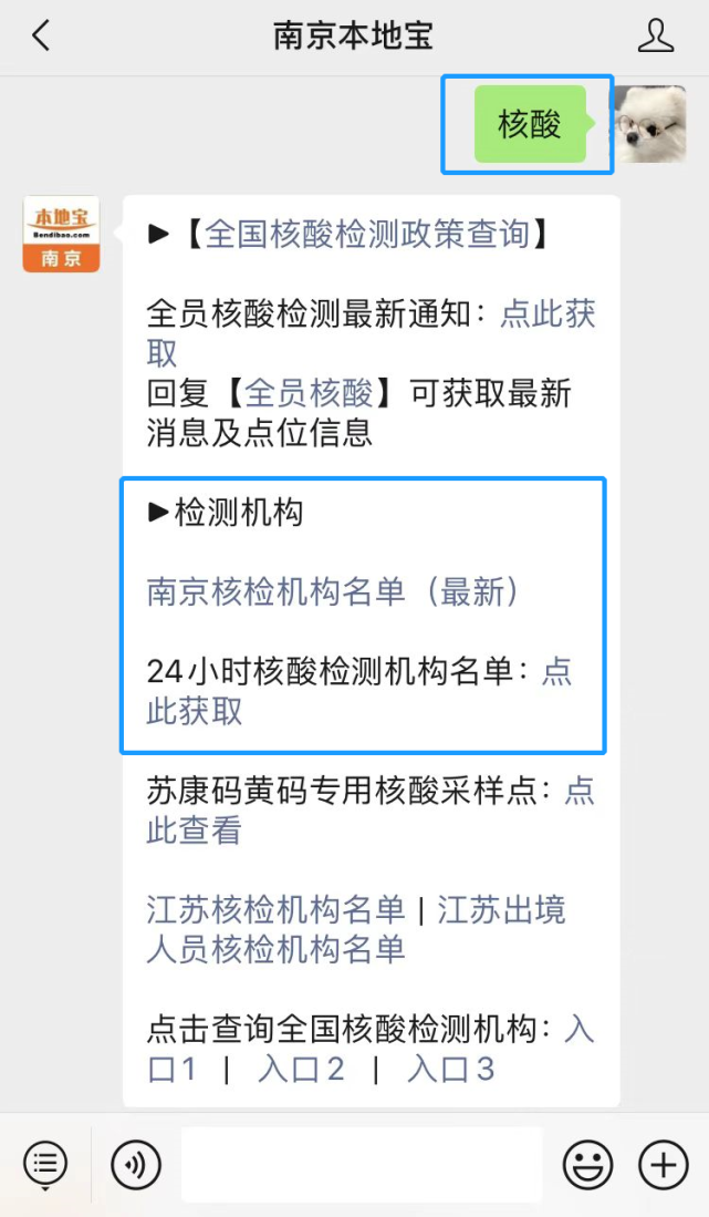 确需到单位办公的,单位须查验48小时内核酸检测阴性证明,如单位未查验