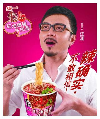 315晚会曝光老坛酸菜汪涵怎么办该道歉吗