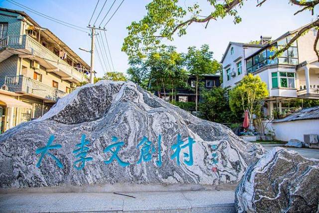 武汉东湖有一座大李文创村环境优美风景秀丽充满了文艺气息