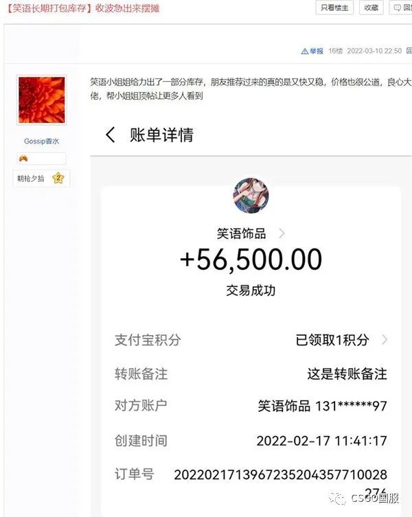 貼吧騙子第二招之延遲轉賬,現在支付寶和微信支持了延遲轉賬功能,這個