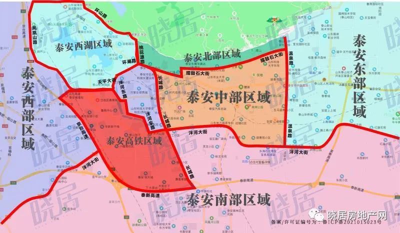 泰安3月份房地产成绩单就是很惨不敢拿回家的那种