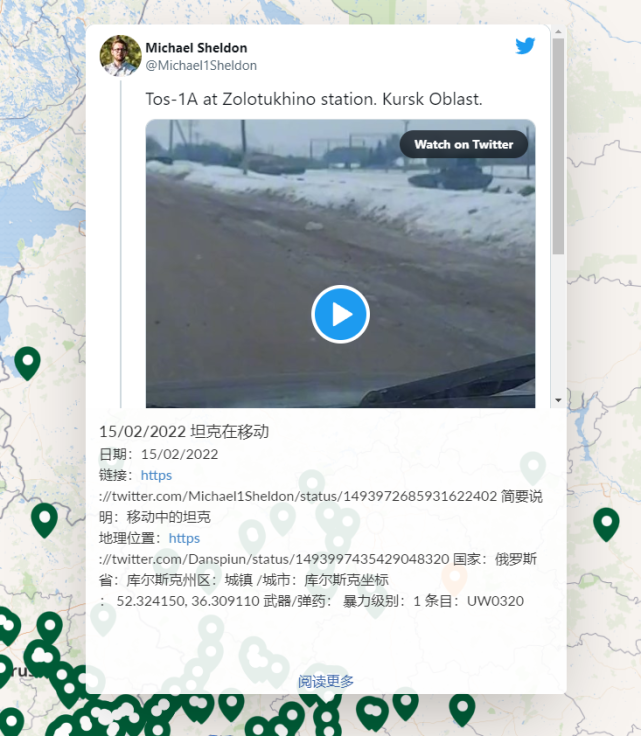 这张地图上有三种颜色的图钉,分别代表不同类型的事件,绿色图钉表示