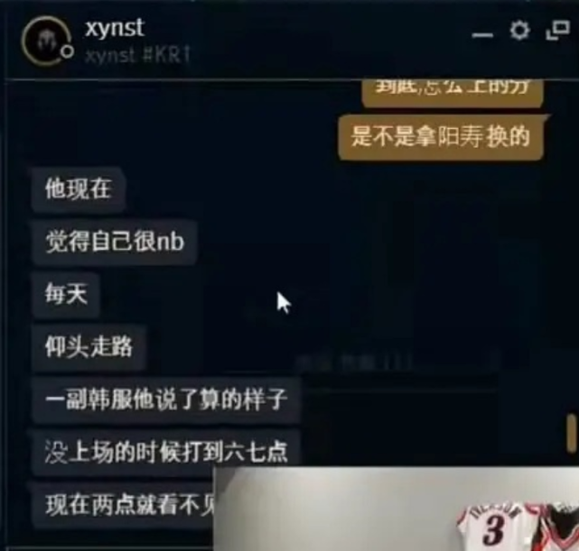 icon回应：我本来就是粗人！iwandy都不介意，轮不到你们指指点点_腾讯新闻