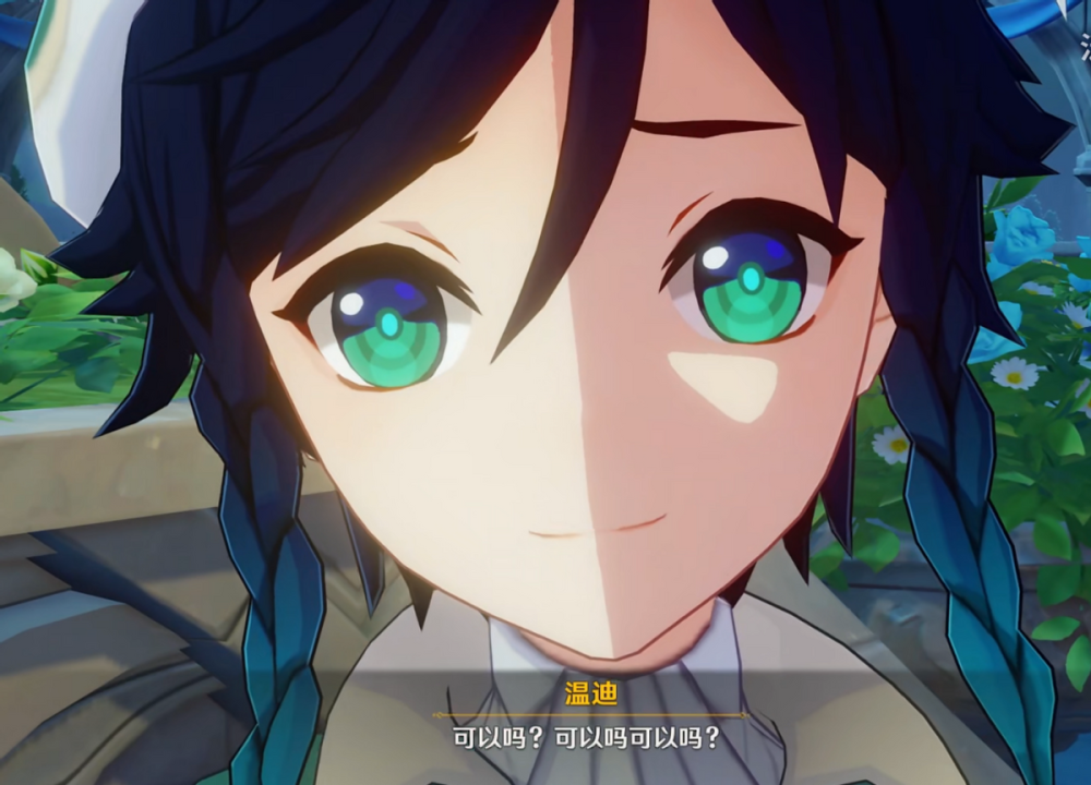 没错,就是稻妻的万叶,作为稻妻引路人,其实万叶的地位