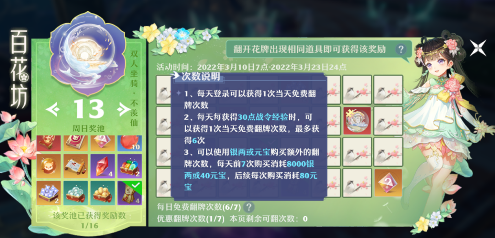 红烧肉炖烂技巧天花板羡环艾测评坐骑