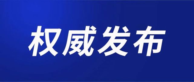 安全頭條網信部門工作督導組進駐豆瓣網卡巴斯基疑似被黑openssl修復