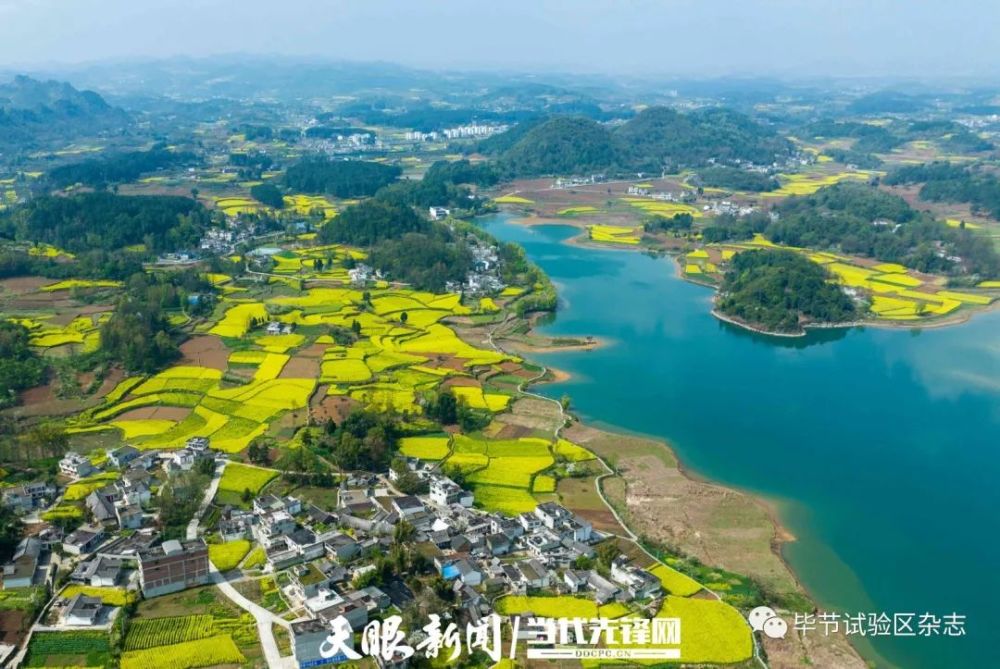 毕节这里风景美如画