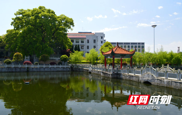 忆往昔向未来望城二中80周年校庆诚邀广大校友