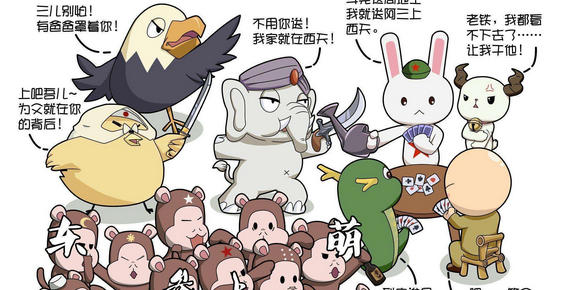 (1)|联合国常任理事国|五常|印度_军事