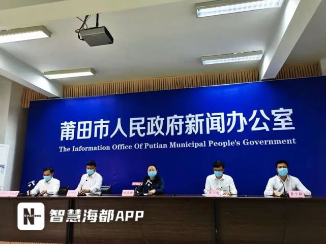 莆田|疫情防控|仙游县|新冠肺炎疫情