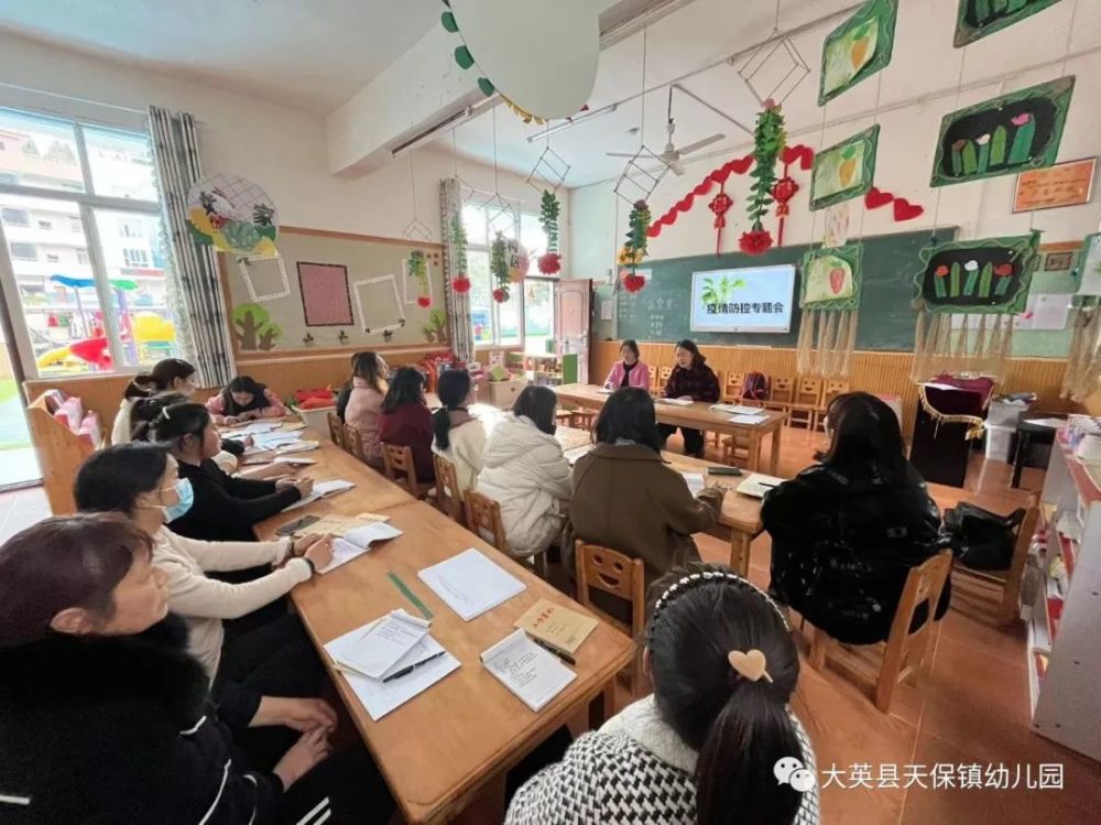 防控於行防疫於心天保鎮幼兒園築牢疫情防控網