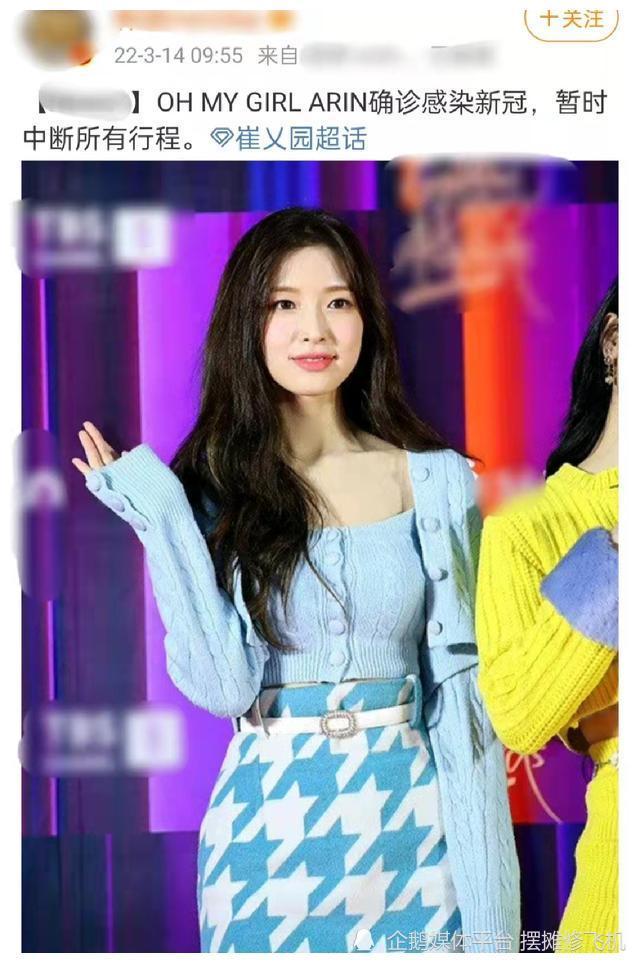 韩国娱乐圈疫情爆发女团全员感染坚持发专辑已超百位明星确诊