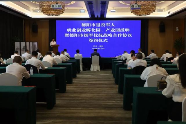 【工作动态】德阳市|洪雅县|盐源县|姚安县
