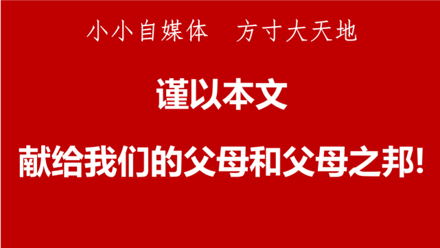 大道之行天下为公中国的王制与王道