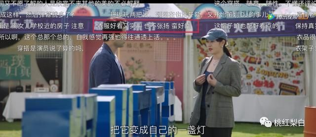 毁容又离婚，40岁的任家萱终于迎来了第二春上海南京路商场