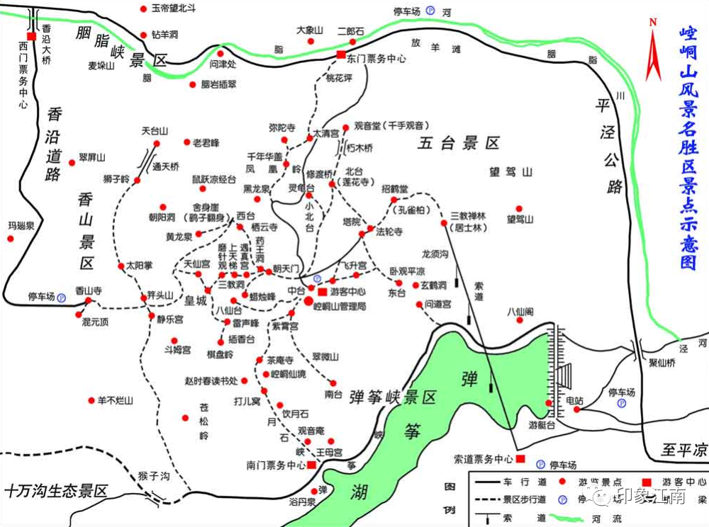 中國十大道教名山看看你去過幾座