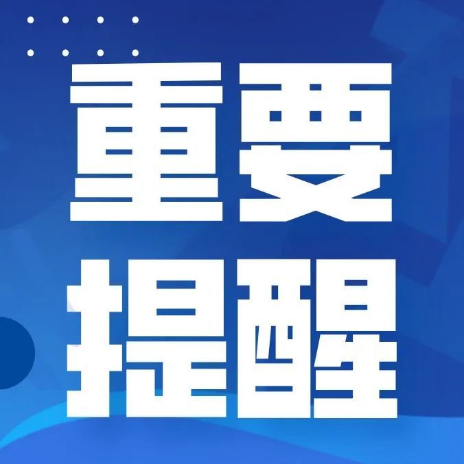 北京新增7例本土确诊病例！一人隐瞒行程致5名家人感染，详情公布地球知识视频