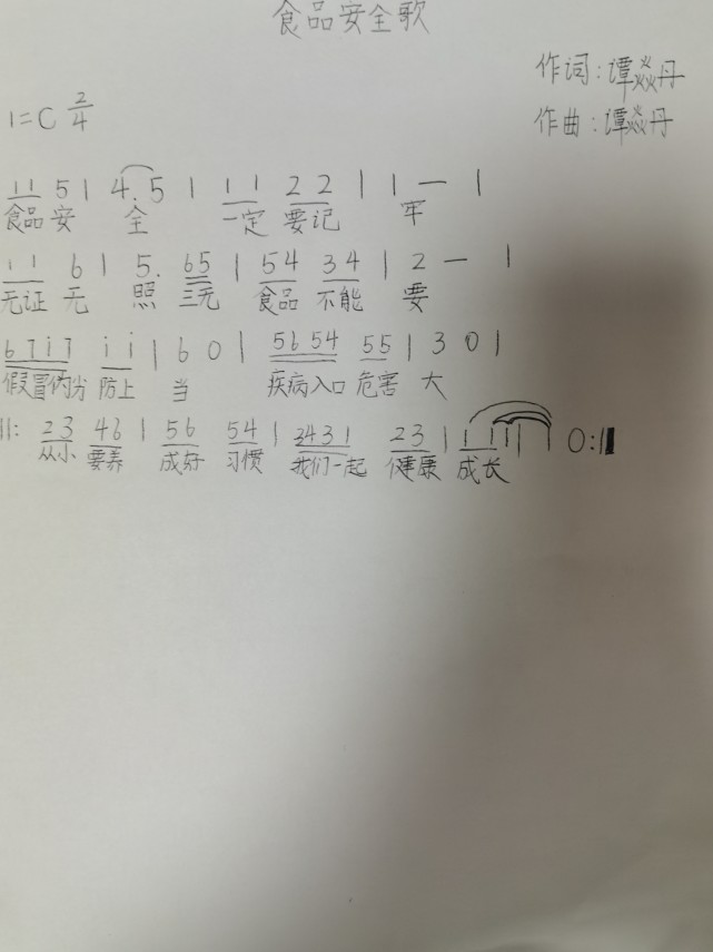 641