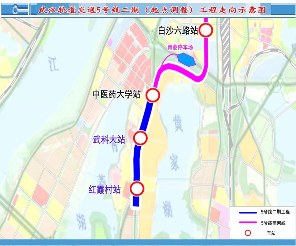 止于5号线一期中医药大学站,线路长度约为2