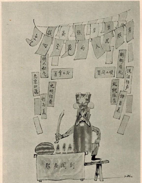 芝华士投诉销售有用吗回暖图选1982年公布值得