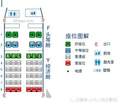 東航一架波音737客機墜毀