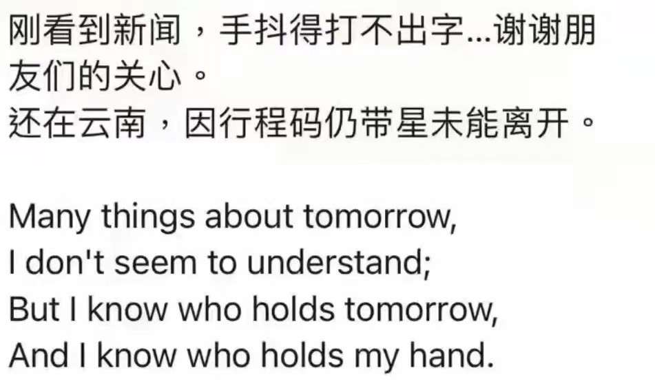 cambly练口语怎么样百余人做完8000米mu5735心情当地藤县派坠毁北京世园公司领导公示